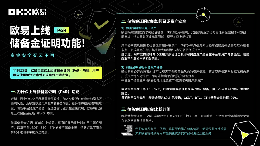 abpay钱包app下载